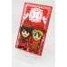 結婚禮封 - 紅色