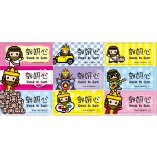 Mini Jesus 姓名貼 (72貼)